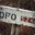 Foforce666