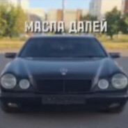 масла далей