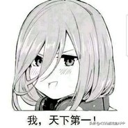 沒有未來的未來不是我想要的未來