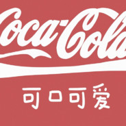 我将在春天死去