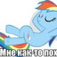 ProtoUziX (MLP)
