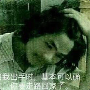 在座的都是弟弟