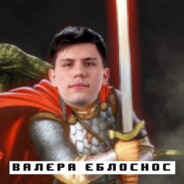 Янач Лене
