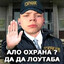 UNDERTAKER