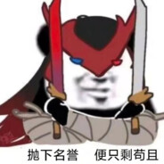 修勾看到线不接?