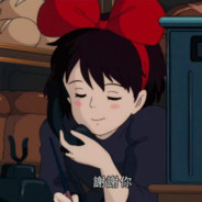 就当我是浮夸吧~