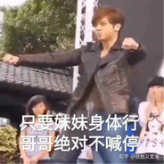 真.时间管理带师