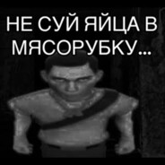 Аватар Бомж с дробовико