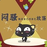 我是送快递的不要跑