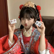 终不似，少年游。