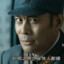 楚云飞