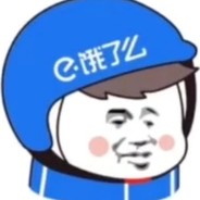 摆烂模式  xiao_reng