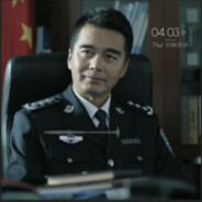 胜天半子祁厅长