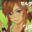 Sorarashin