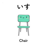 chairツ