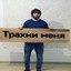 piter gitler