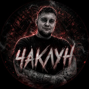 #Чаklun#