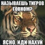 опa опа опа па па