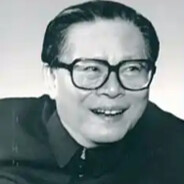 他改变了中国