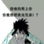 八级大狂风