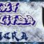 Skiera