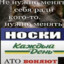 [pve]НННиколай Собо