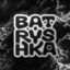 BatryskaX