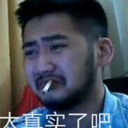 天上掉下个老六