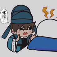 怀民呐，张怀民！