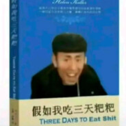 爱导管子马嘉琪