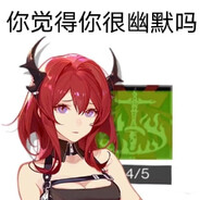清汐