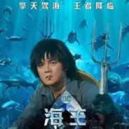 队友，我不想努力了