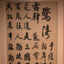 泉云