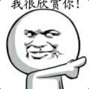 十连跪了，我不服啊