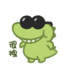 Eyu