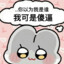 翘里mua