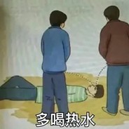 吃了靓仔牛逼糖的玛卡