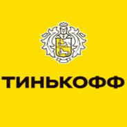 тинькофф