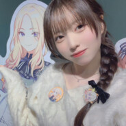Big Avatar