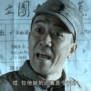 大哥能有什么坏心思