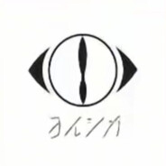 ヨルシカ（★ StatTrak™)