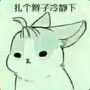 无所谓，我会出手