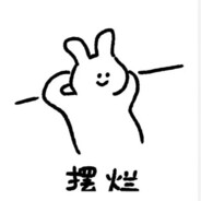 坏女人是坠Dior的