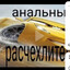 сырок228