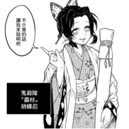 她说人多以为有我