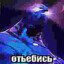 блэкхол в детдом
