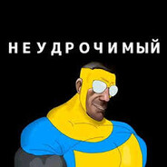 Loser Avatar