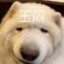 荔枝