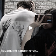 Артем Севастопол