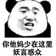 大娱乐家